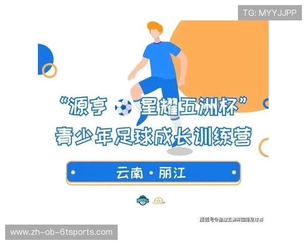 青少年足球训练营如何借助CBA保障险完善风险防范机制